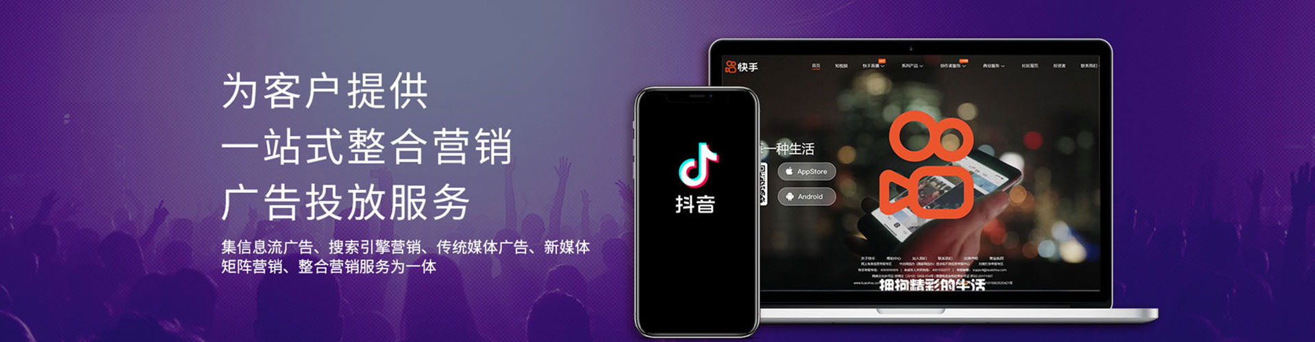 绿园竞价托管