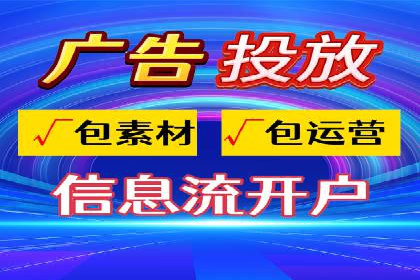 竞价推广SEM托管实战案例分析
