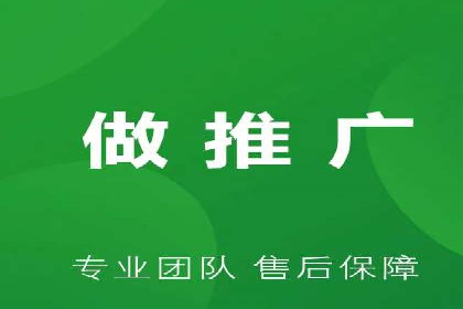 怎样通过网络推广提升竞价广告效果