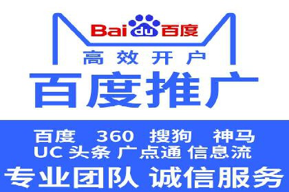 SEM优化策略案例分析