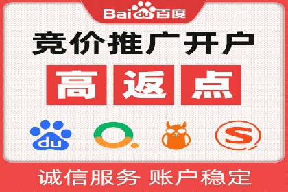 信息流广告推广实战案例分析